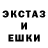 ГЕРОИН гречка Wonter Killer