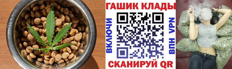 Купить где  Михайловка  Еда ТГК марихуана 