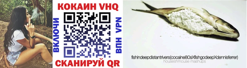 Купить  Михайловка  Кокаин FishScale 
