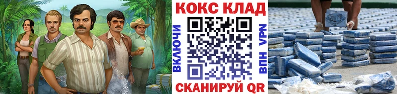 COCAIN Columbia Михайловка