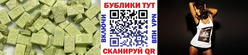 Экстази mix  Купить  Михайловка 