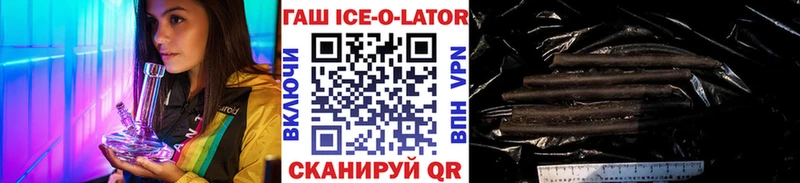 Купить  Михайловка  Гашиш 40% ТГК 