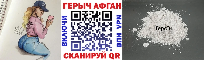 Купить  Михайловка  Героин гречка 