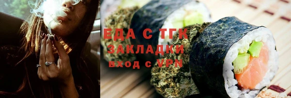 дживик Зеленодольск