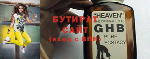 сатива Зерноград