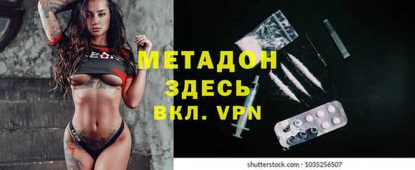 Альфа ПВП Зеленокумск