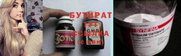 Альфа ПВП Зеленокумск