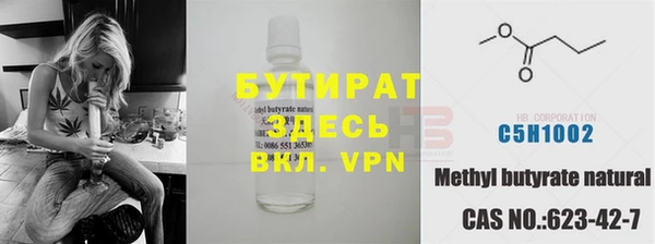 Альфа ПВП Зеленокумск