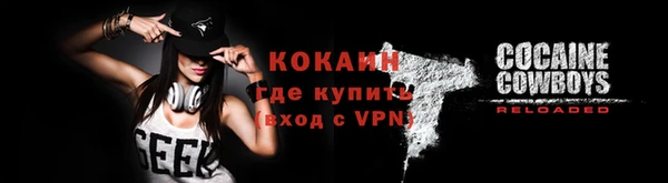 дживик Зеленодольск