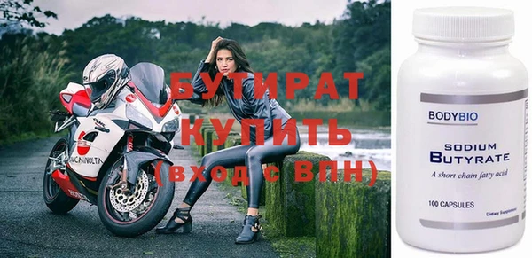 Альфа ПВП Зеленокумск