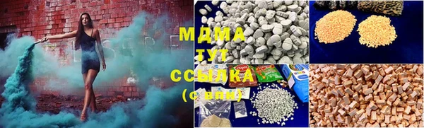 Альфа ПВП Зеленокумск