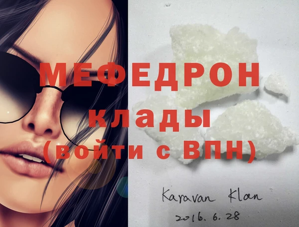 сатива Зерноград