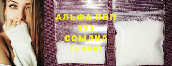 сатива Зерноград