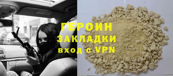 дживик Зеленодольск