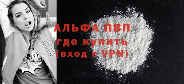 дживик Зеленодольск