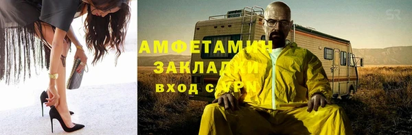 Альфа ПВП Зеленокумск