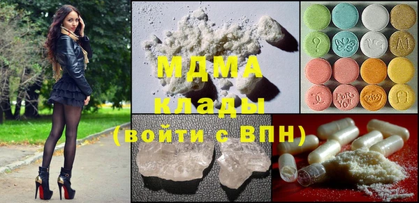дживик Зеленодольск