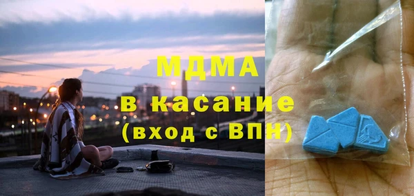 дживик Зеленодольск