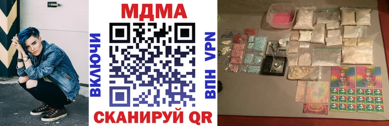 Купить закладки  Михайловка  МДМА молли 