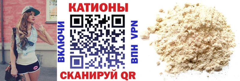 МЕФ VHQ  Купить где  Михайловка 