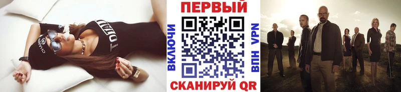 Первитин Methamphetamine  Купить  Михайловка 