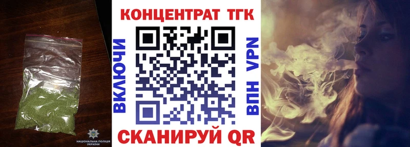 Дистиллят ТГК гашишное масло  Купить  Михайловка 